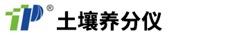 土壤养分检测仪-土壤养分速测仪价格-肥料测定仪厂家-托普云农